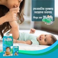 Boshundhara baby diaper, diapant